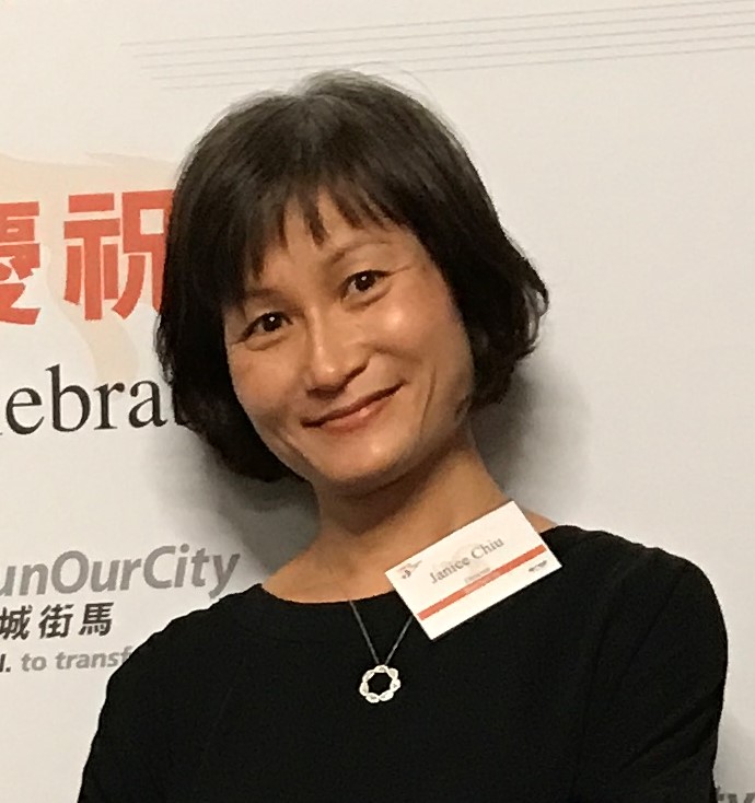Janice-Chiu.jpeg