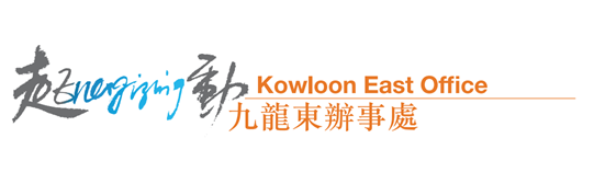 起動九龍東-1.png